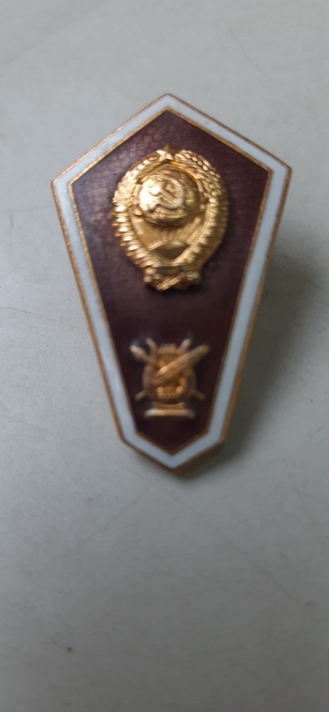 Soviet Vintage USSR Art Graduation Badge - Music School