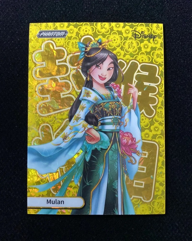 2025 Kakawow Phantom Disney Chinese Zodiac #PD-SX-123 Mulan 169/180 GK46