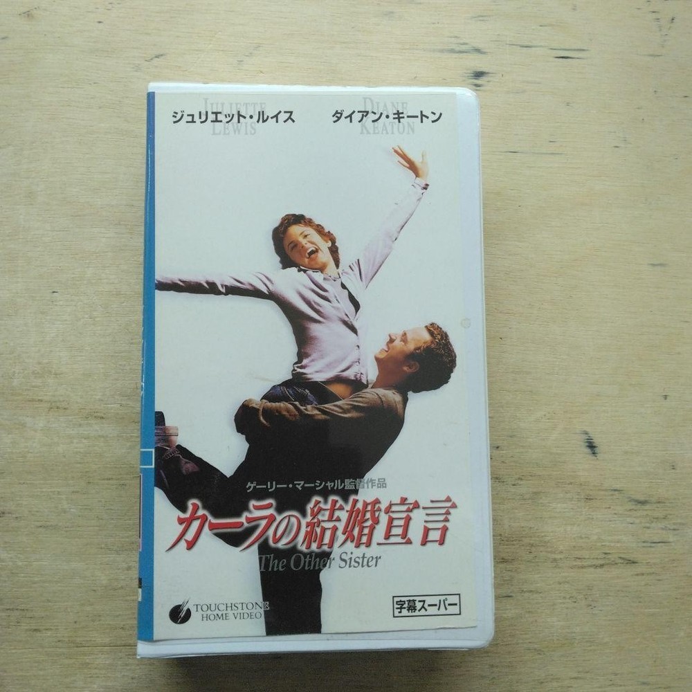 Carla's Marriage Declaration VHS Subtitled Rental Used With Wear