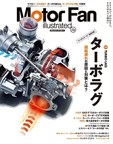 Motor Fan illustrated 119 Separate volume Illustration 