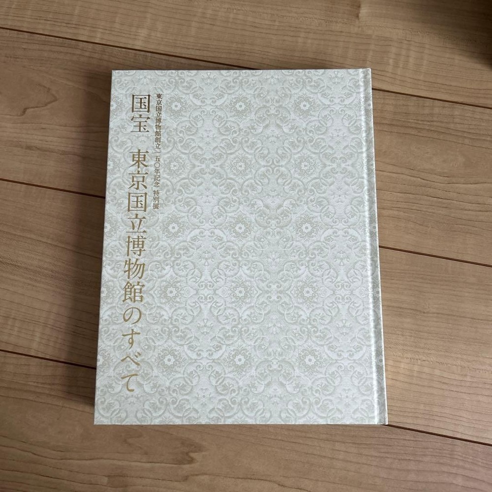 All About Tokyo National Museum Art Book Hardcover Japanese Edition