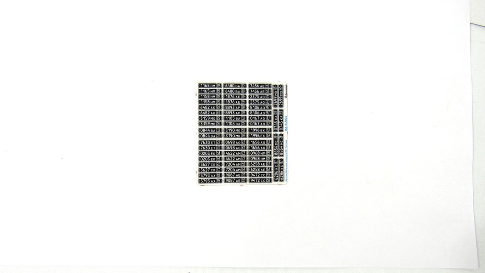 Photo-etched detailing set for Car Plates of the Russian Armed Forces colored