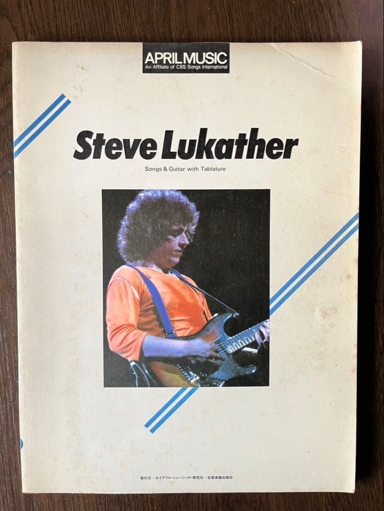 Steve Lukather Guitar Sheet Music Collection