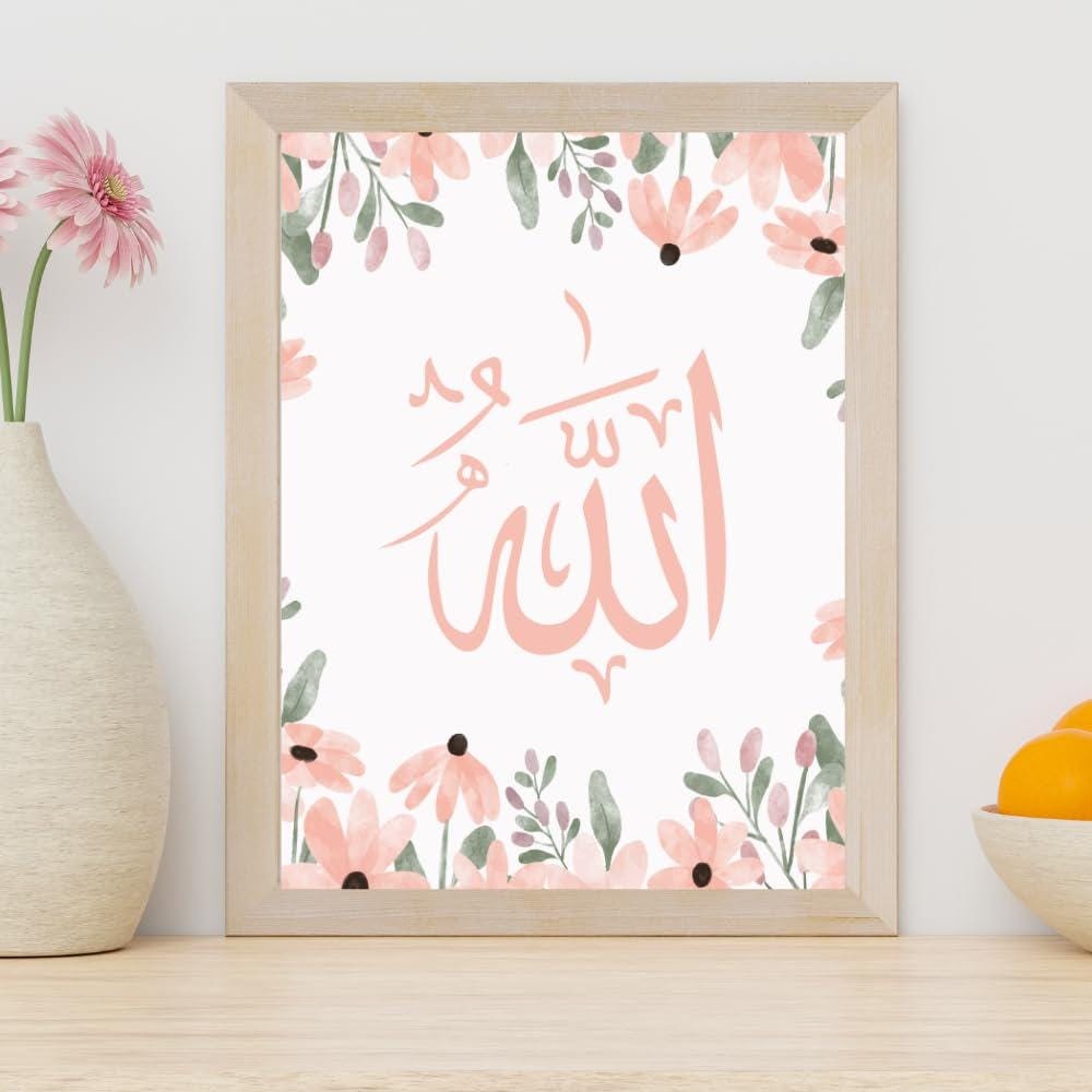 Arabic Calligraphy Allah Art Print – Islamic Home Decor Wall Art Unframed