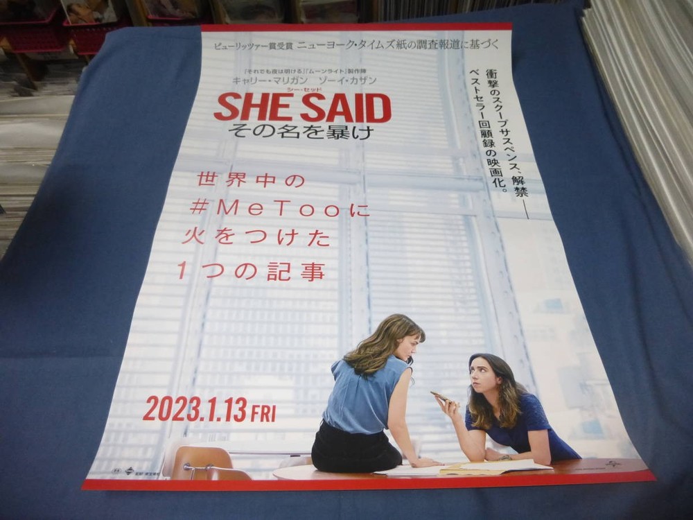 B2 SHE SAID 2023 Carey Mulligan Zoe Kazan aC