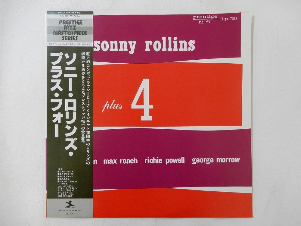 Sonny Rollins Plus 4 Prestige SMJ-6586M Japan  VINYL LP OBI