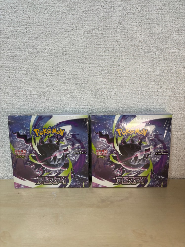Pokemon Card Booster pack Abyss Eye Box x2 M5 Japanese w/shrink wrap