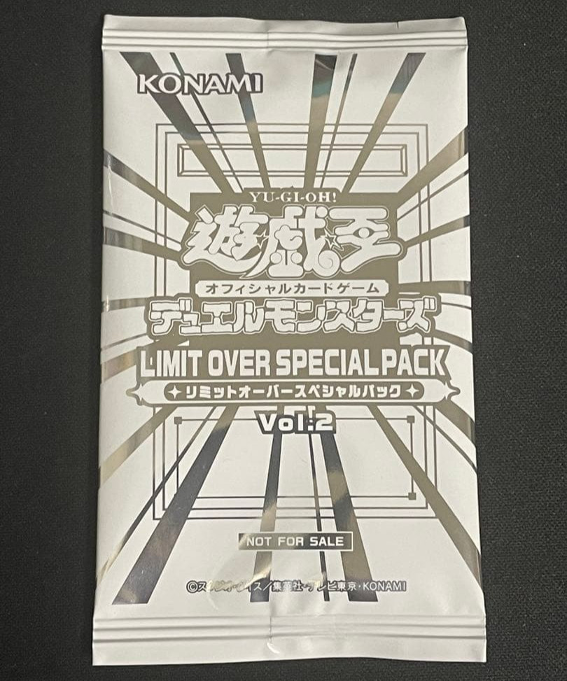 Yu-Gi-Oh! Limit Over Collection THE RIVALS SPECIAL PACK Vol.2 Promo New Sealed