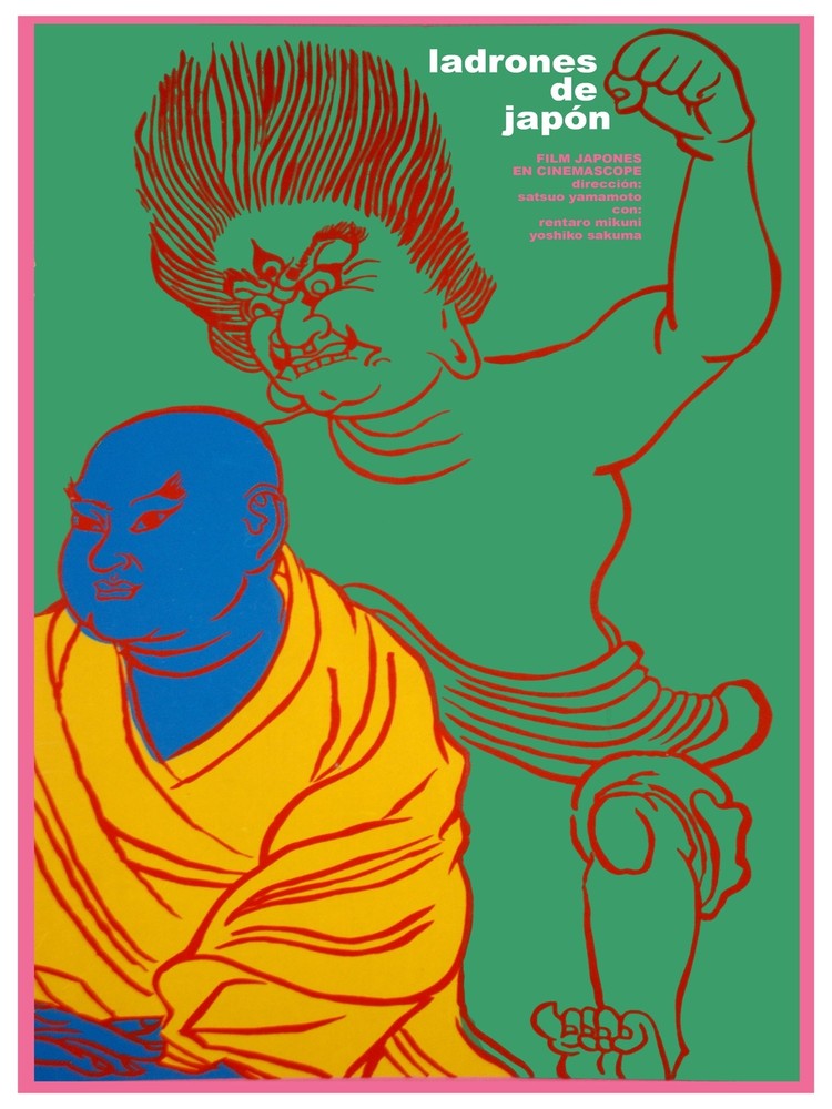 Ladrones de japon, Asian Thieves Decor Poster.Graphic Art Interior design 3477
