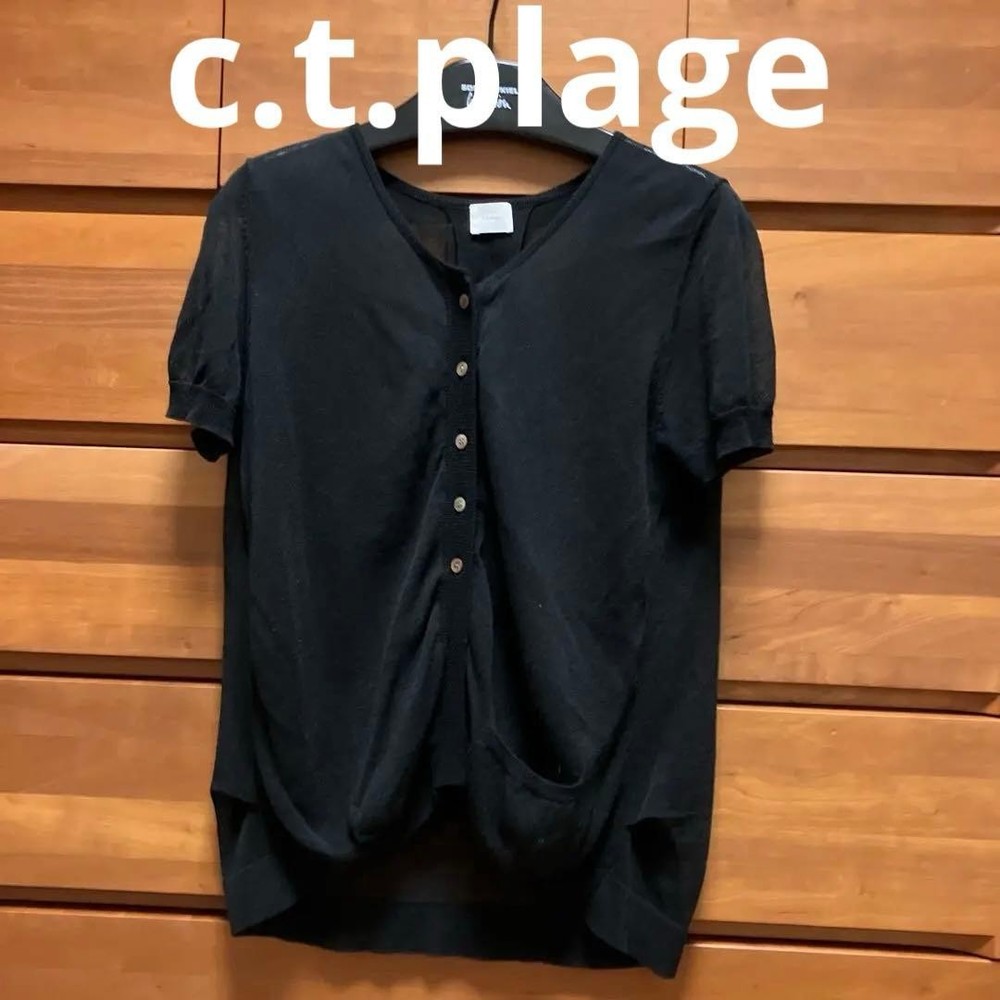 C.T. PLAGE Black Sheer Short Sleeve Cardigan Size M