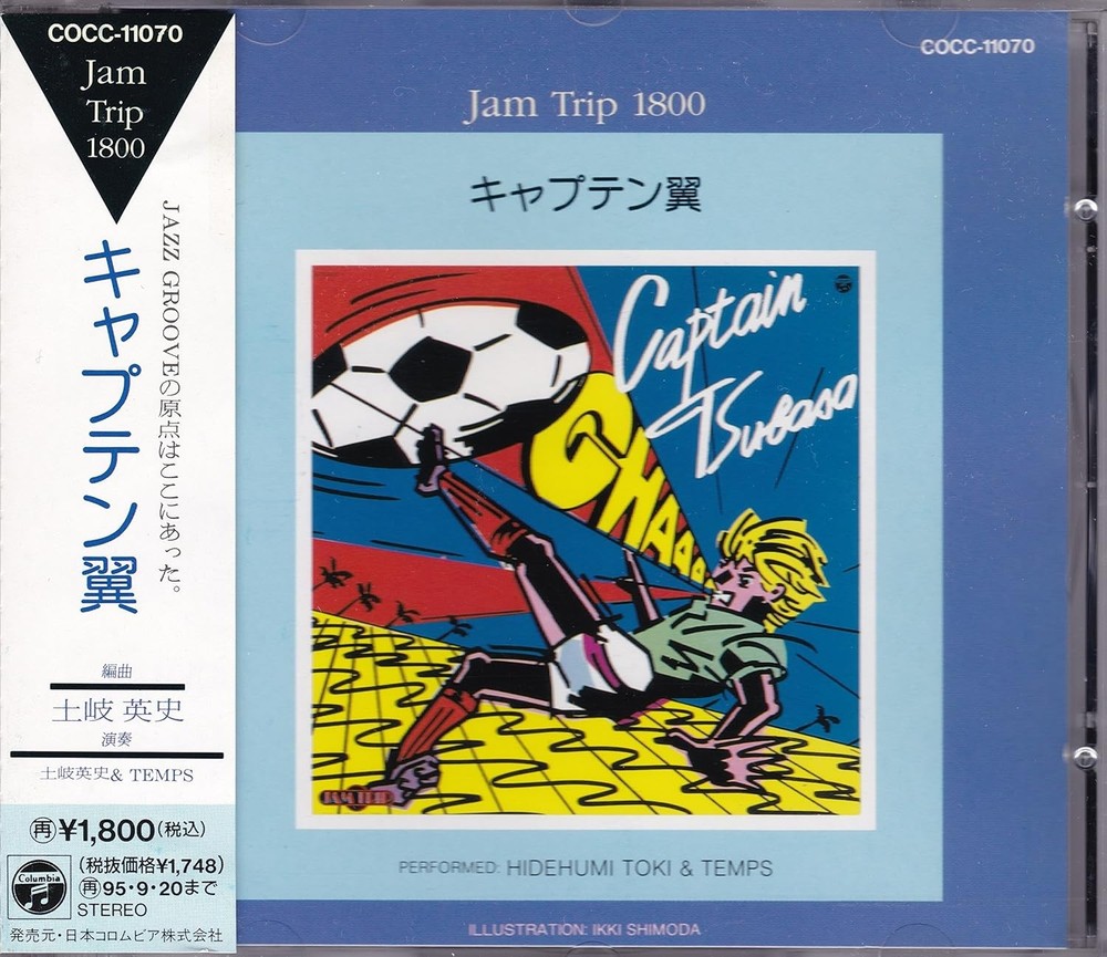 Captain Tsubasa ANIME SOUNDTRACK CD JAPANESE JAM TRIP 1800?@ book form JP
