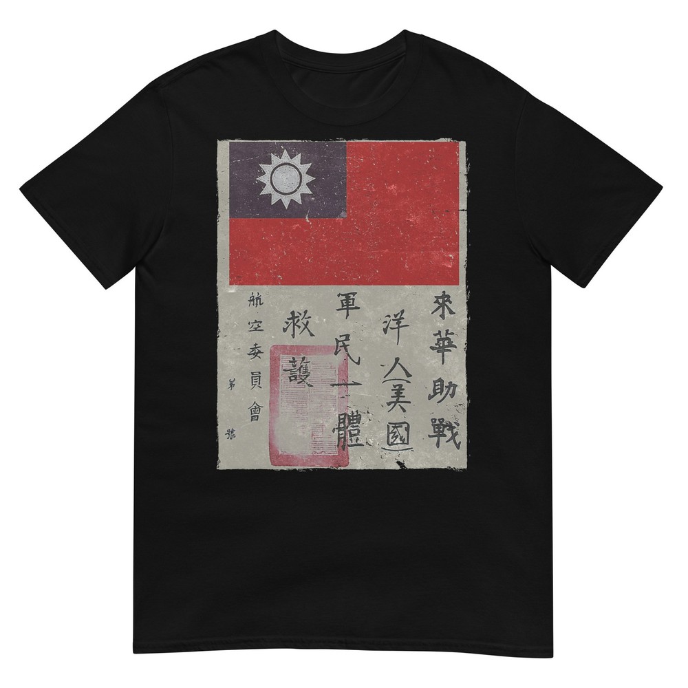 Flying Tigers Squadron WWII Blood Chit Military T-Shirt T-Shirt