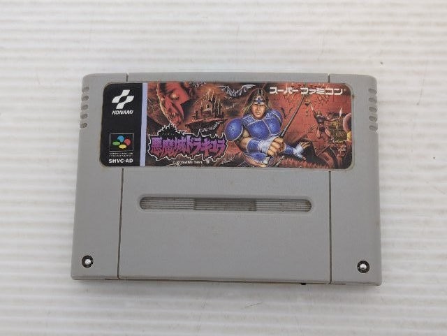 Castlevania Super Famicom/SNES JP GAME. 9000025515887