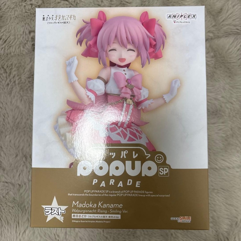 Puella Magi Madoka Magica Aniplex Kuji A Madoka Kaname POP UP PARADE Last one 10