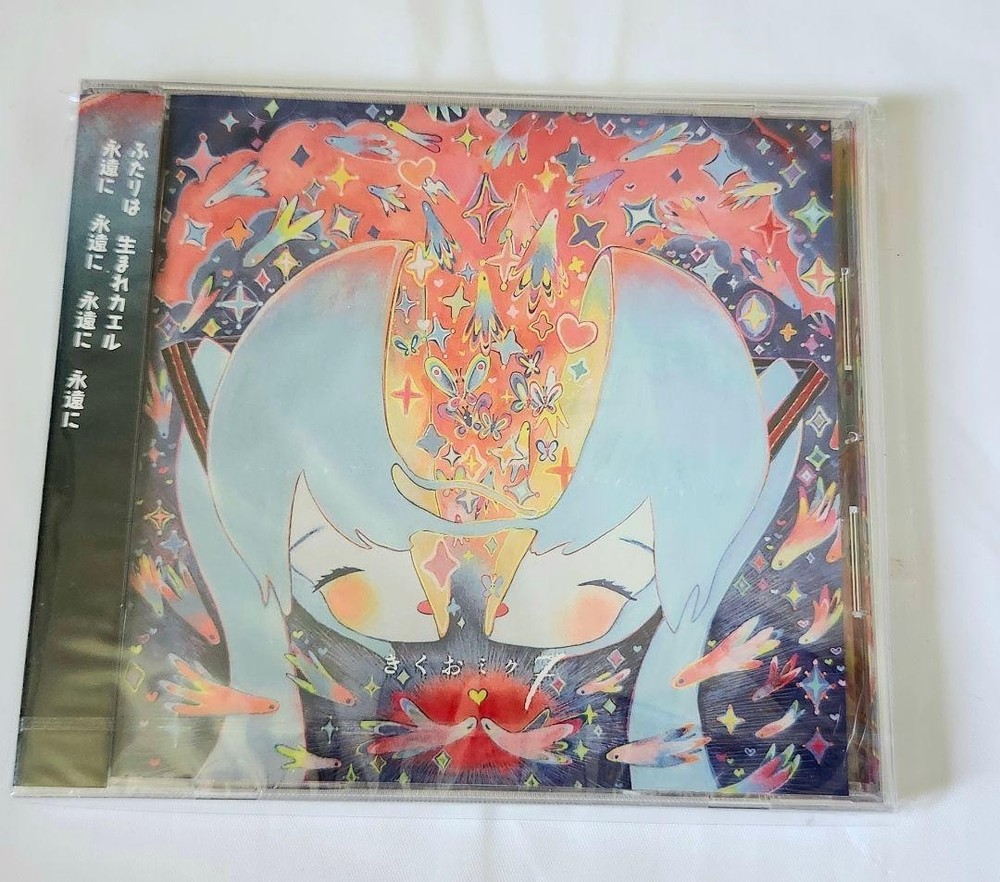 Kikuo Miku Vol.7 CD Album Japanese Vocaloid Hatsune Miku Japan New