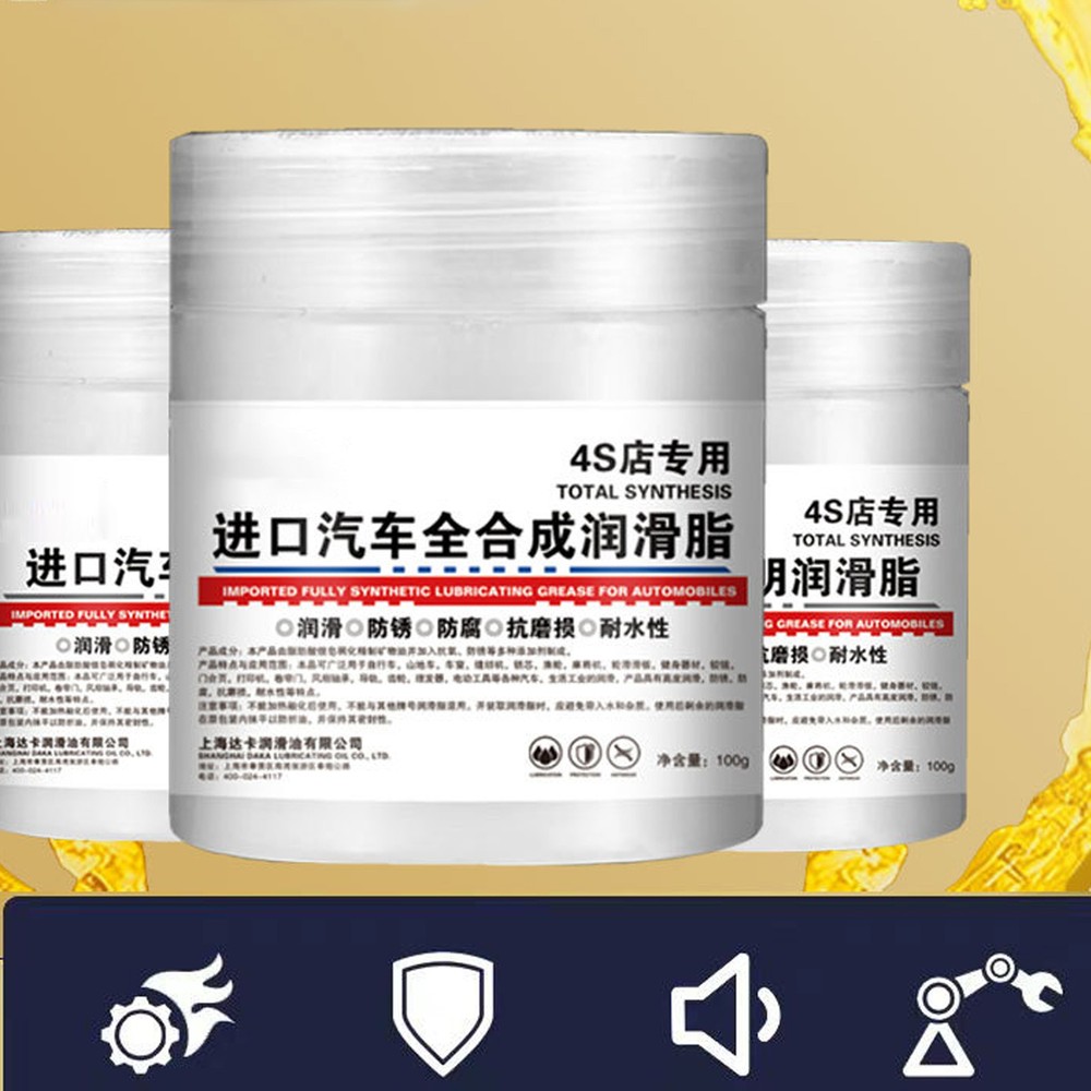 Automotive Lubricant 100g Car Door Hinge Lubricant High Temperature astonishing