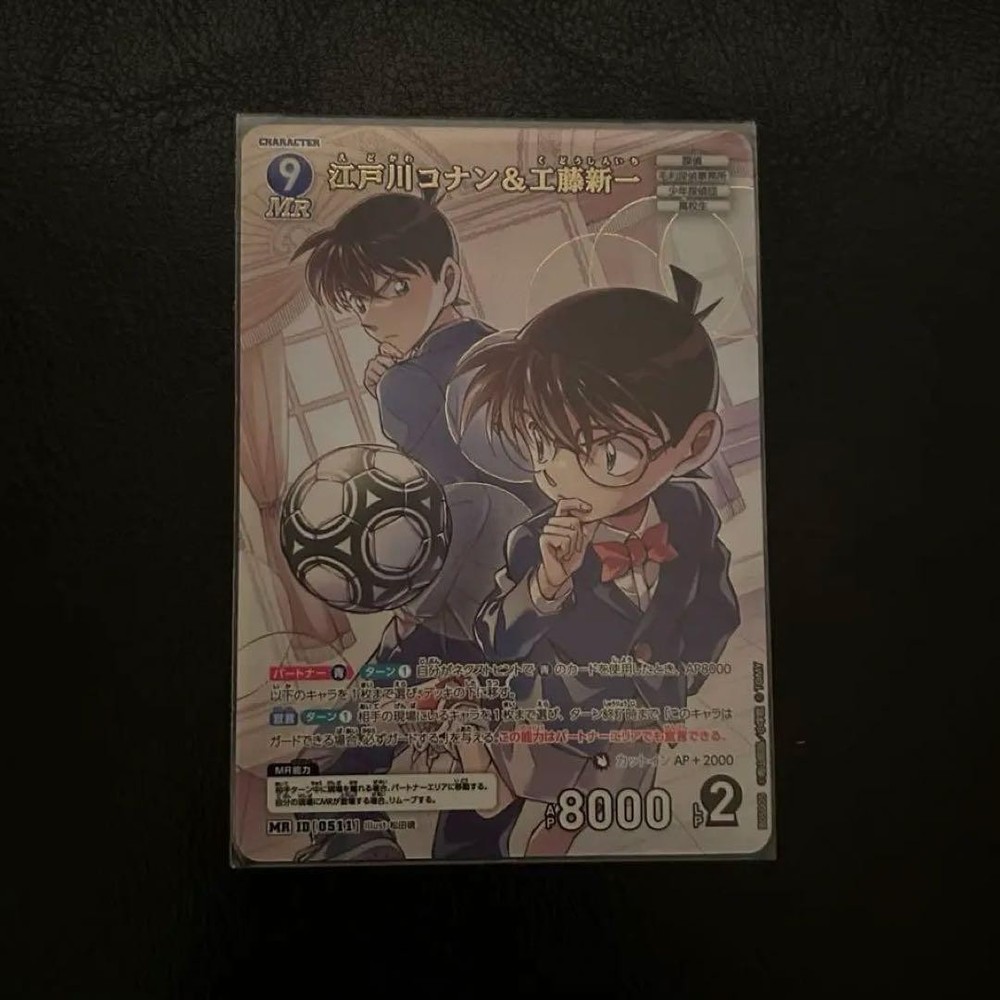 Detective Conan Card Game TCG Edo Conan Kudo MR New Mystery Limited Edition