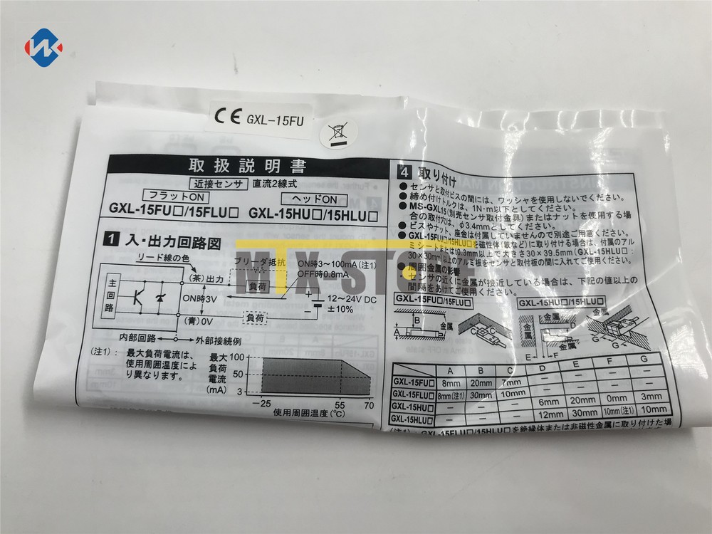 1PC New Panasonic/SUNX God as the proximity switch GXL-15FU