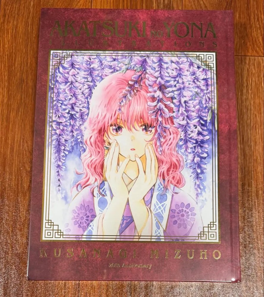 Akatsuki no YONA Illustration 20th Exhibition Yona Of The Dawn Official Art Book