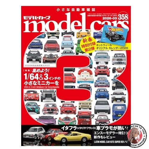 NEW Model Cars March 2026 Issue Vol. 358