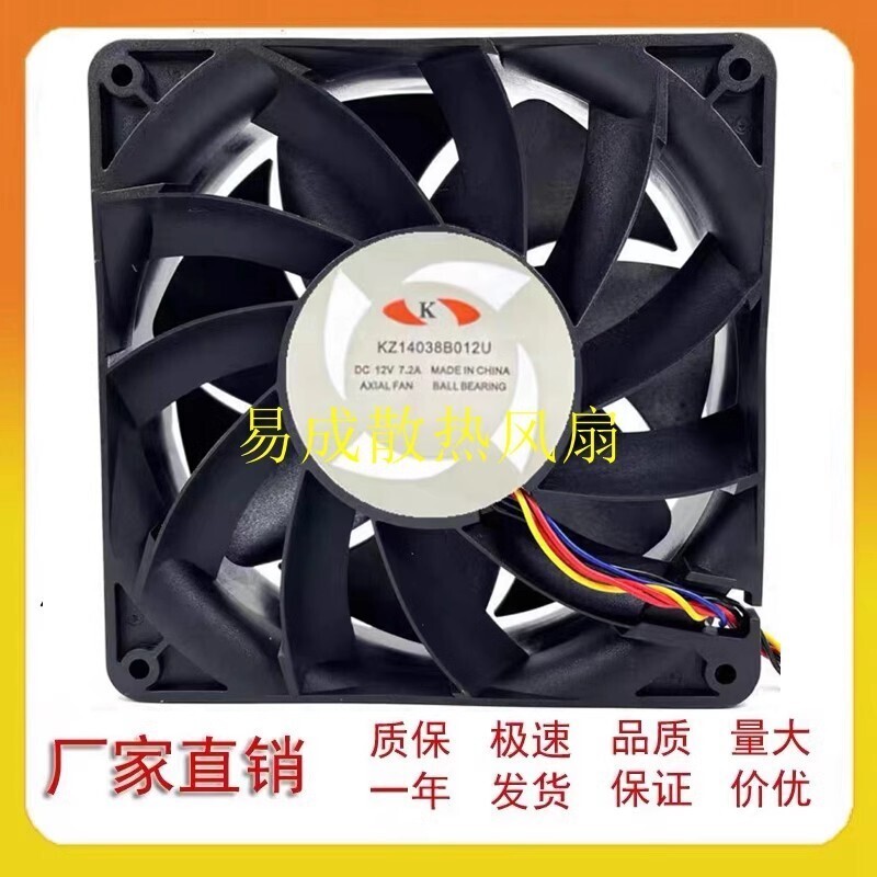 1PCS KZ14038B012U DC12V 7.2A 14CM Cooling Fan #F22