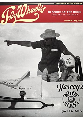 Fly Wheels August 2014 Japanese Car Magazine Book book form JP