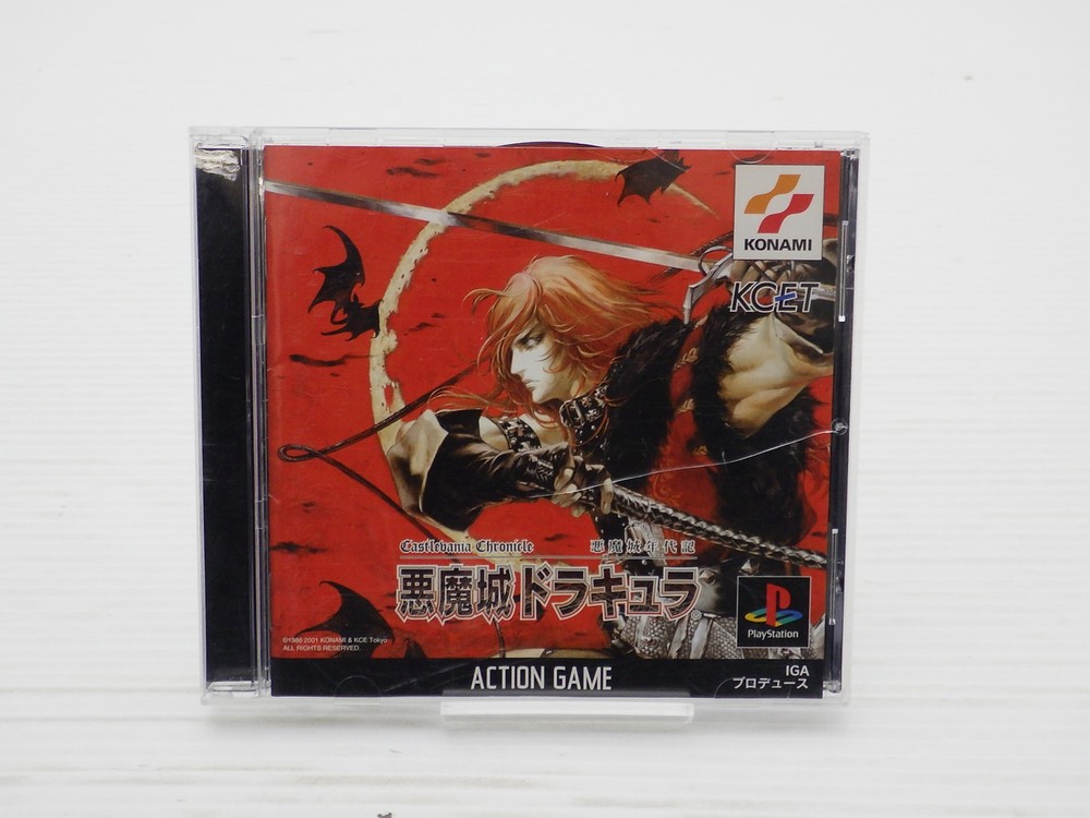 Castlevania Chronicles PlayStation JP GAME. 9000025445757