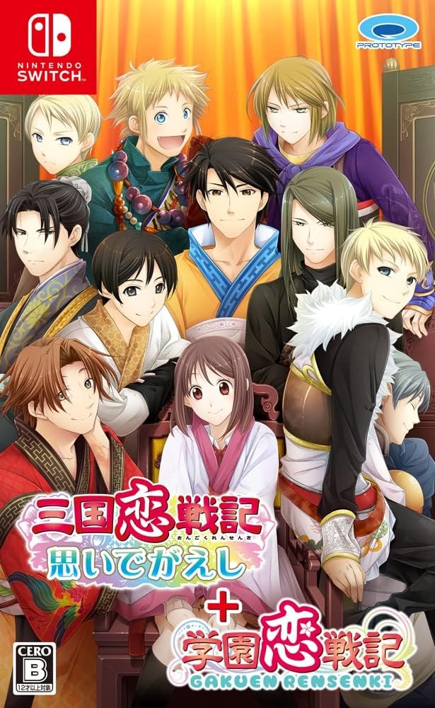 Sangoku Koi Senki ~Reminiscence~ + Gakuen Koi Senki - Switch book form JP