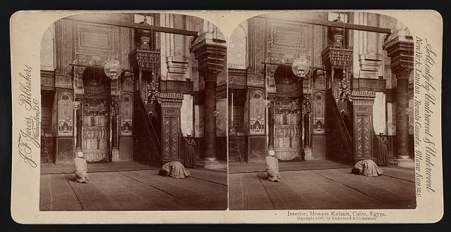 Photo:Interior, Mosque Kalaun, Cairo, Egypt