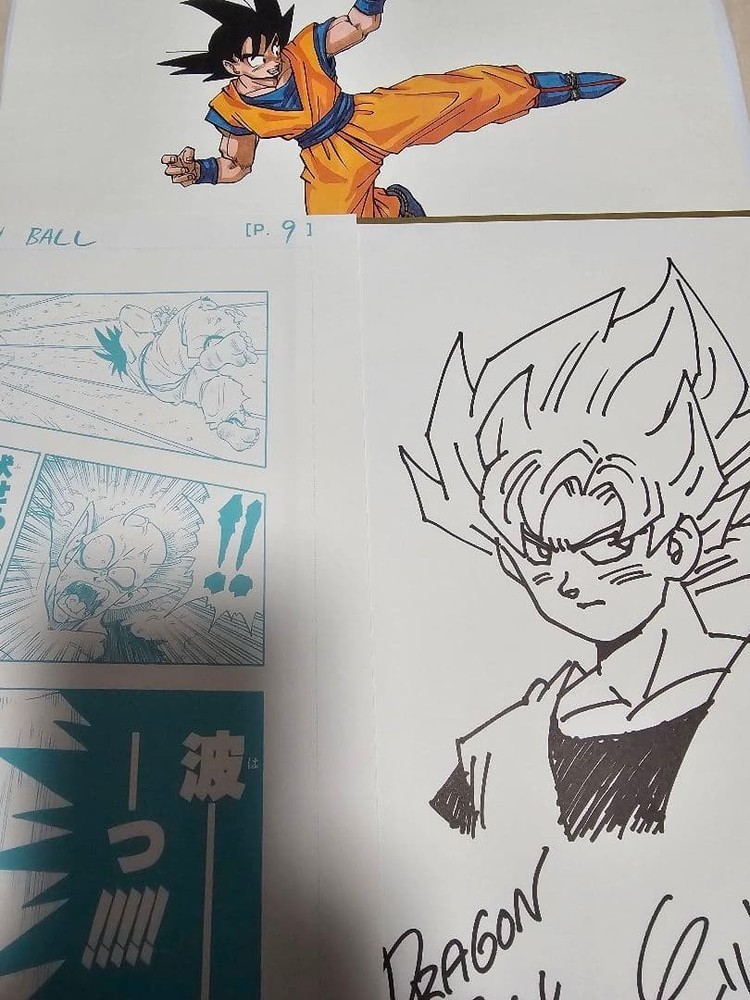 Jump-Ryu vol.1 Dragon Ball How to Draw Manga Akira Toriyama DVD Signature 2016