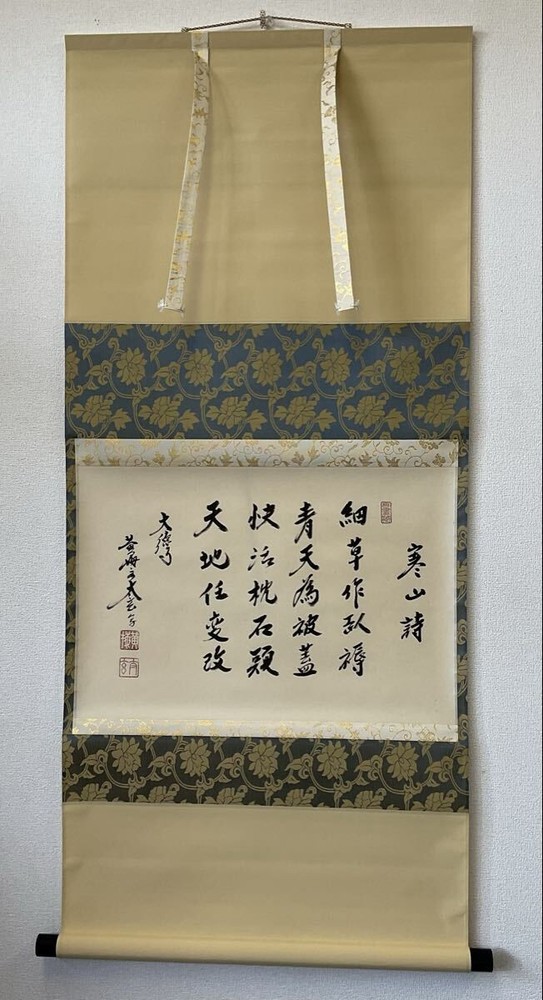 S8 Taigen Kobayashi Daitokuji Hanging Scroll Japanese Traditional Art