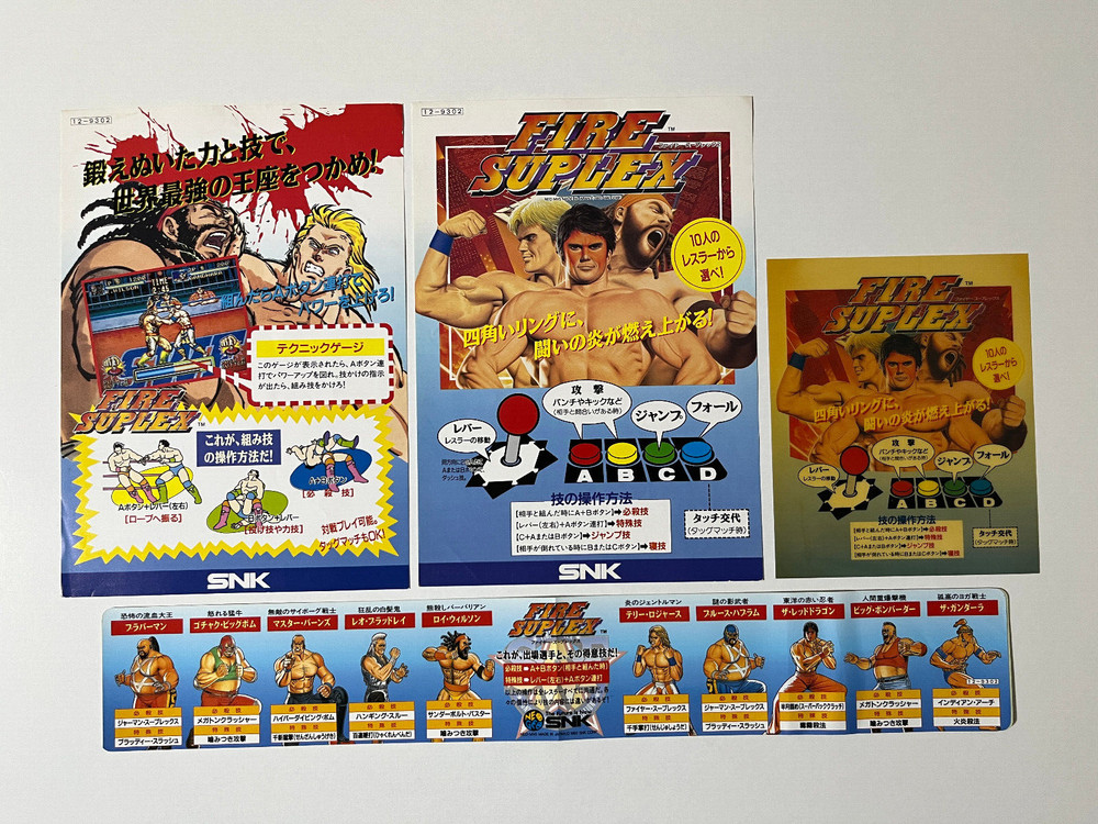 Fire Suplex (3 Count Bout) SNK Neo Geo MVS Arcade Art Set Japan