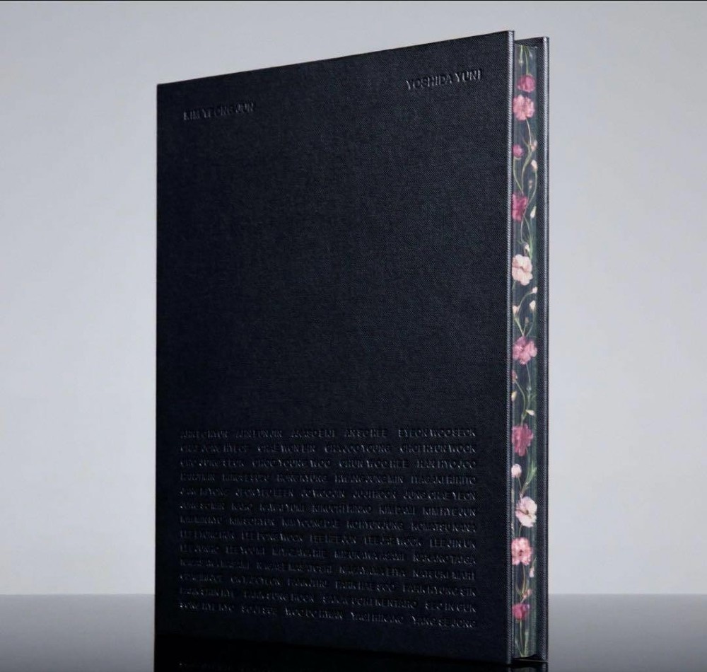 Yoshida Yuni Kim Yeong Jun face to face exhibition catalog 31.5x24cm