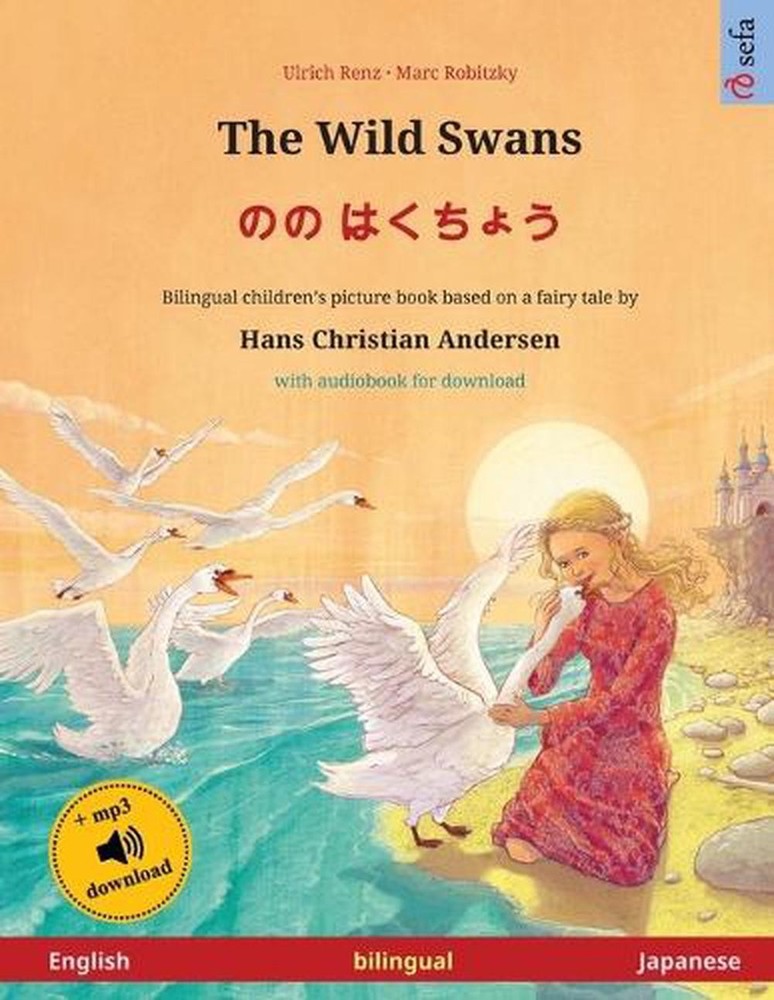 The Wild Swans - (English - Japanese): Bilingual children's book based on a fair