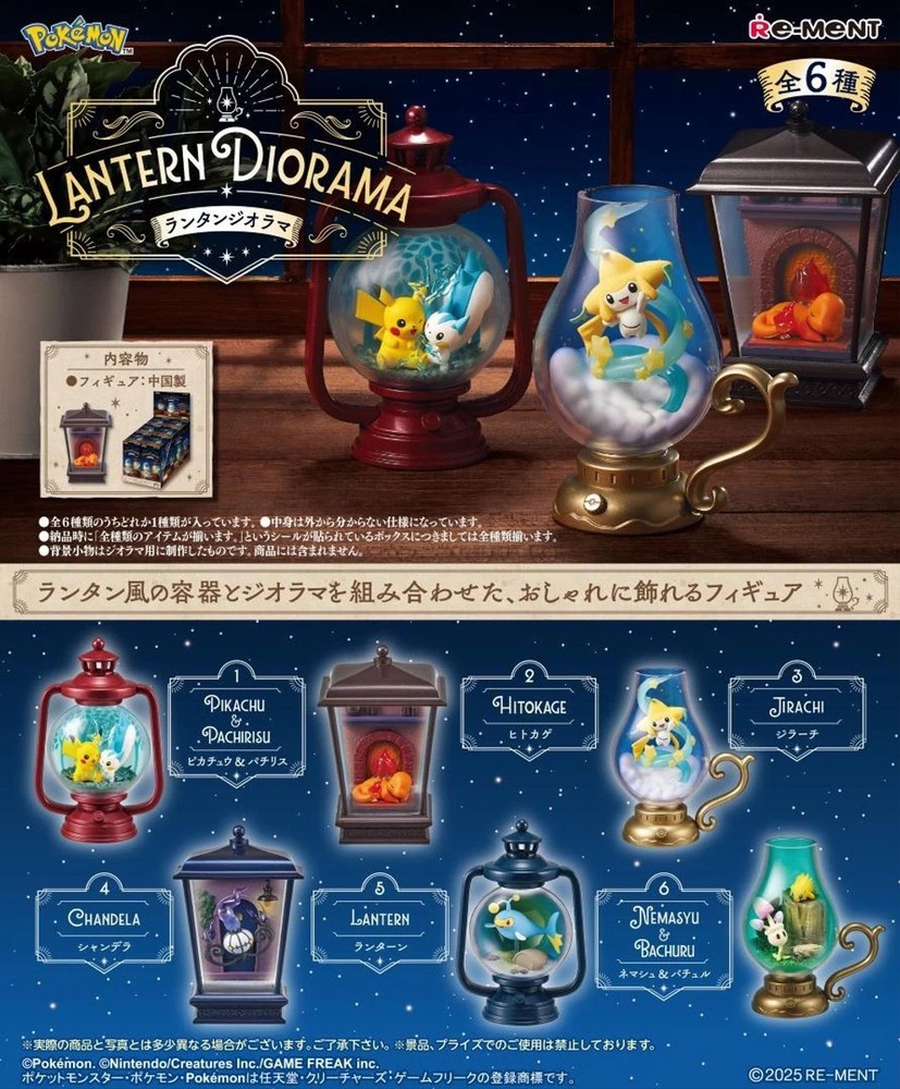 Re-Ment Pokémon Lantern Diorama Full Set of 6 Figure Box – Complete Collection
