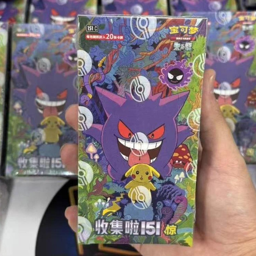 Pokemon TCG S-Chinese Collection 151C 3.0 Surprise Jumbo Booster Box