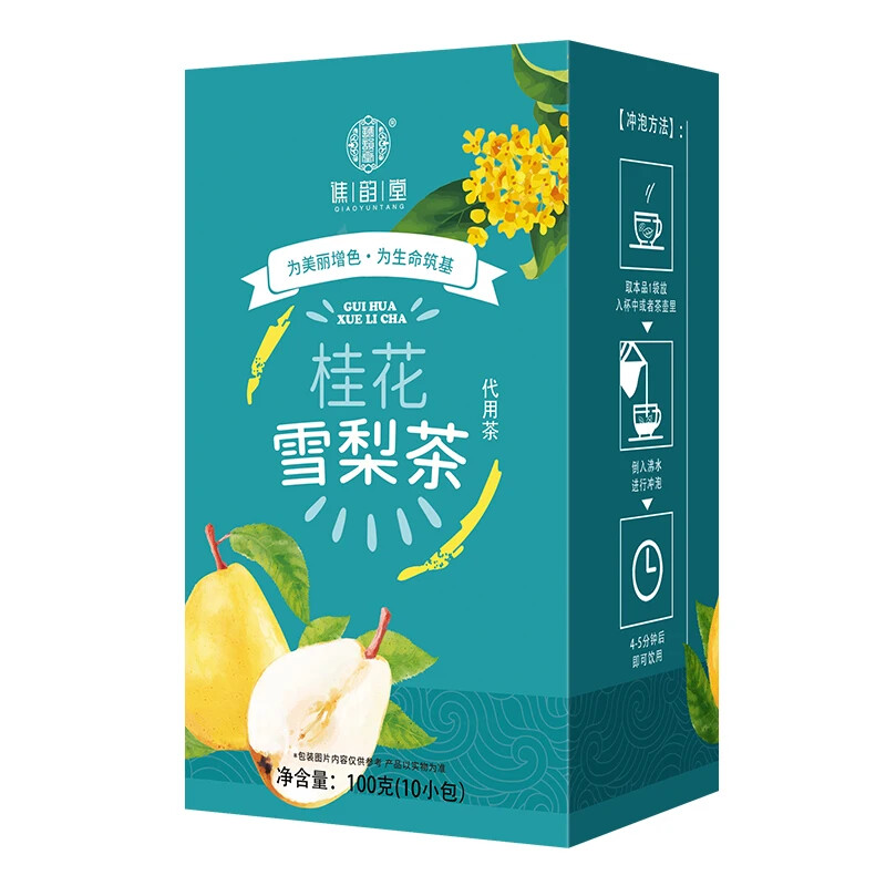 Osmanthus Snow Pear Tea Bags Healthy Herbal Infusion 100g 3.52oz