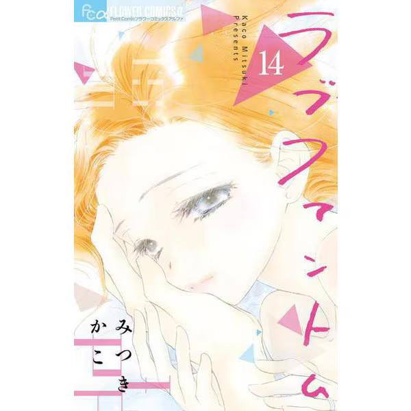Love Phantom Manga Series Comic Japan Import Very Good