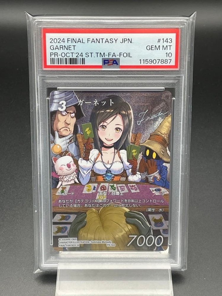 Final Fantasy TCG Garnet Promo Holo PSA 10 FFTCG Collectible Card Rare