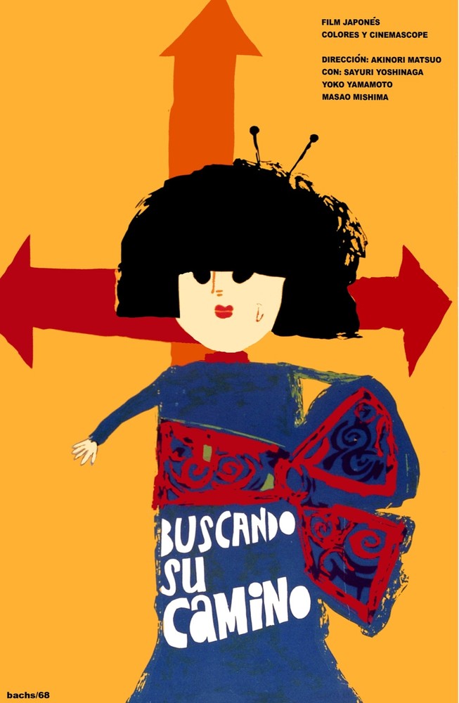 4647.Buscando su camino.woman in kimono.movie.POSTER.Decoration.Graphic Art