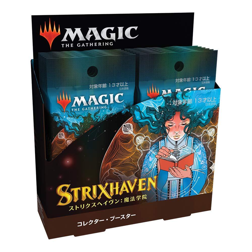 Magic: The Gathering Strixhaven: Academy Of Magic Collector Booster Japan No.227-image