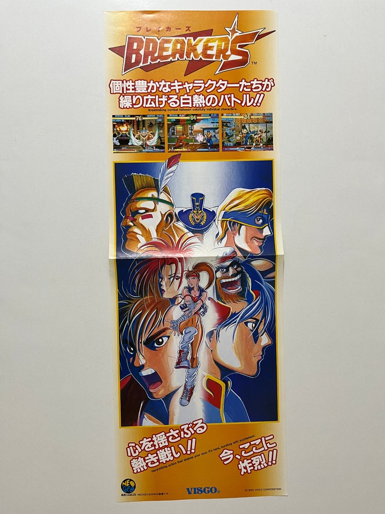 Breakers SNK Neo Geo MVS Arcade Flyer Mini Poster Japan