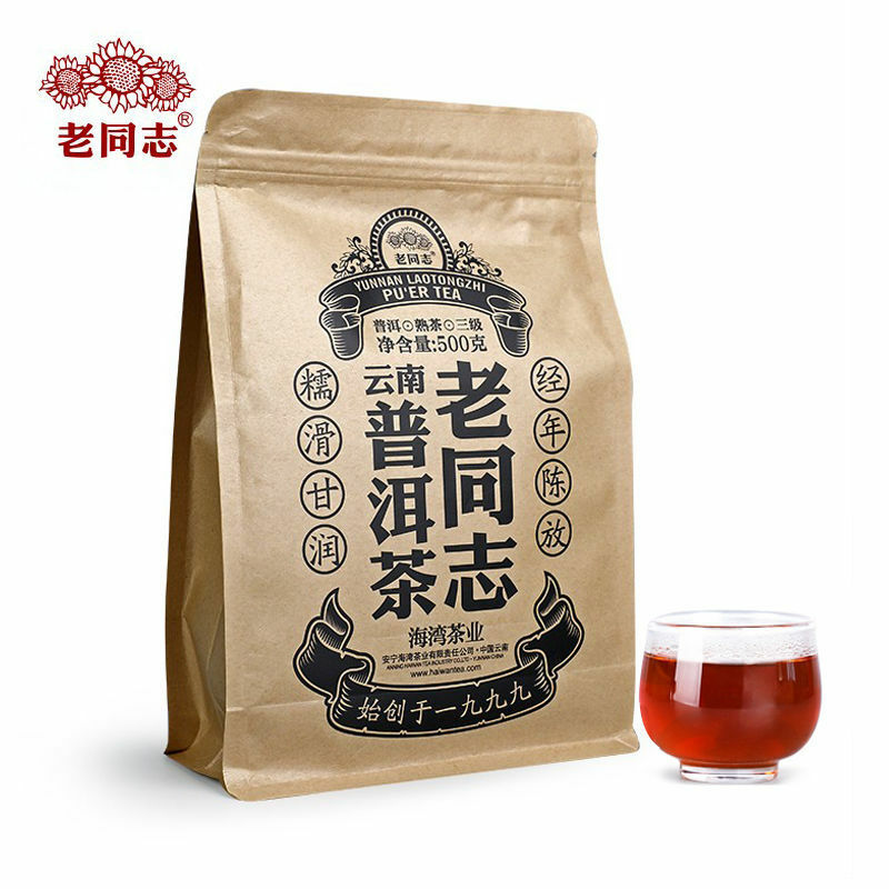 2021 Haiwan Pu-erh Tea Old Comrade Third-level Loose Tea Ripe Pu'er Tea 500g Bag