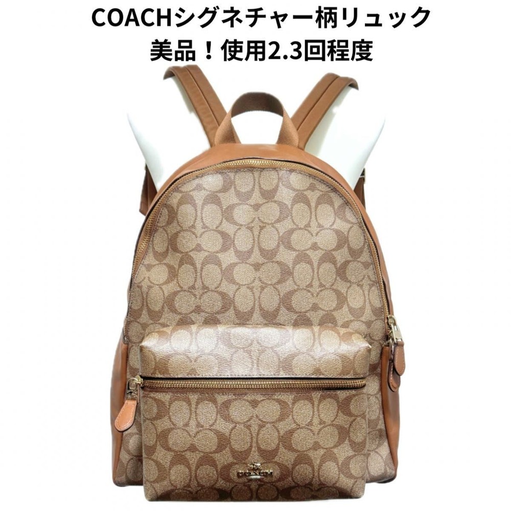 Excellent Condition Coach Signature Logo Backpack Used 2-3 Times
