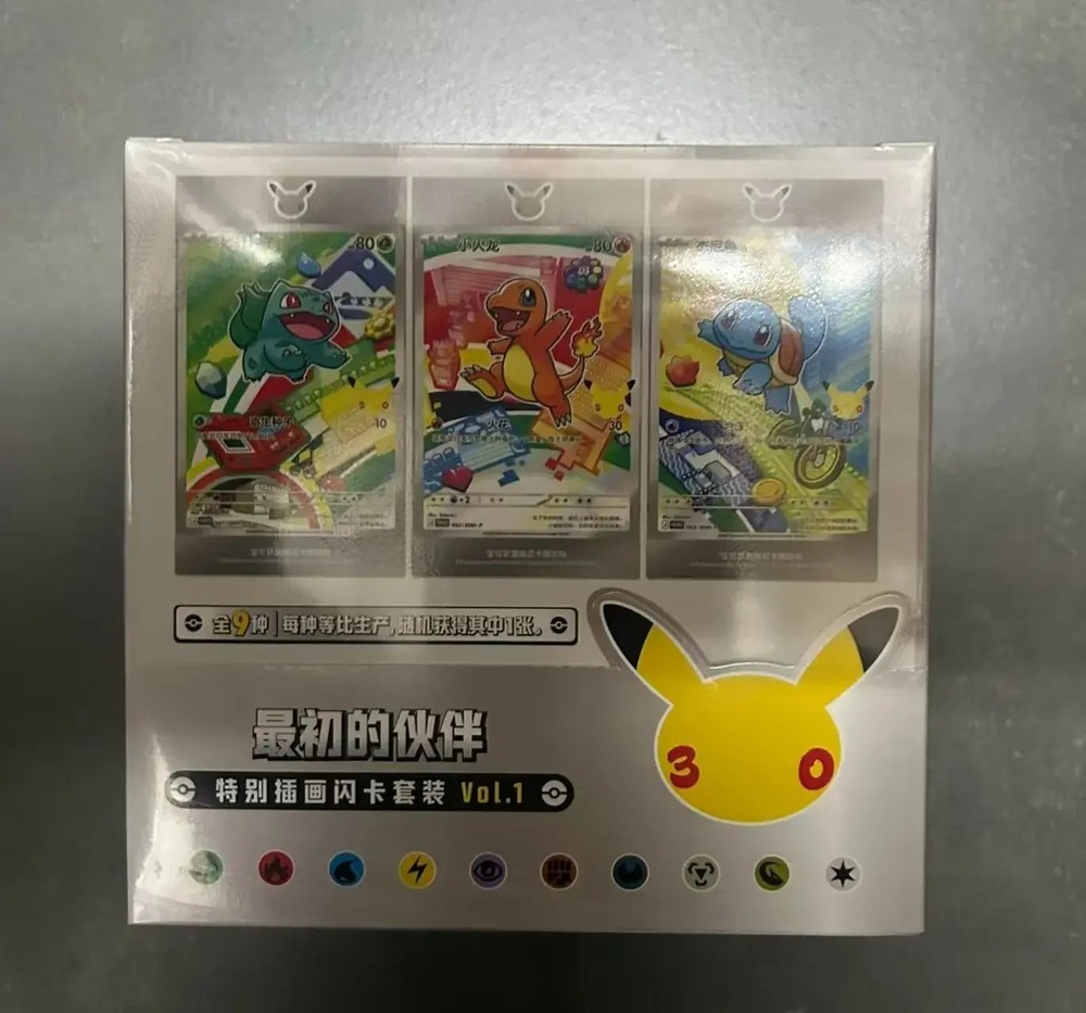 Pokemon S-Chinese 30th Anniversary First Partner Set  Sealed 1 Case(8 Box). LU57