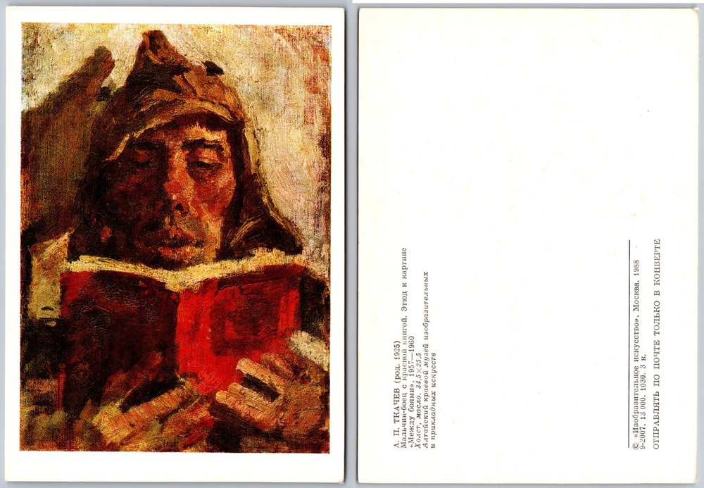 Continental Reading Figure Postcard