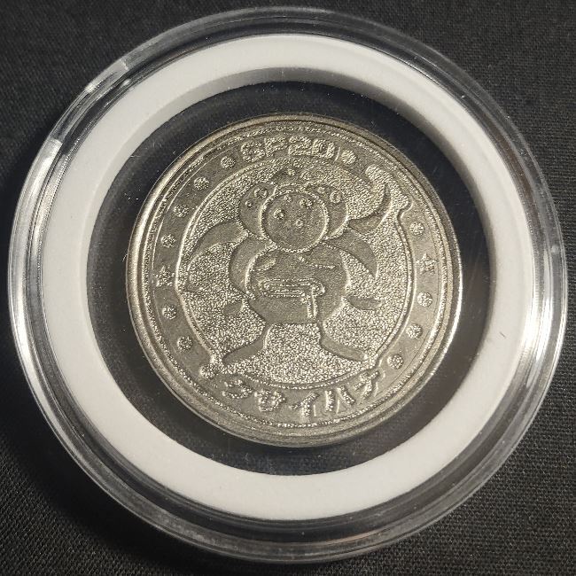 1999 Pokemon Meiji Battle Gloom Metal Coin LP Japanese #SP20
