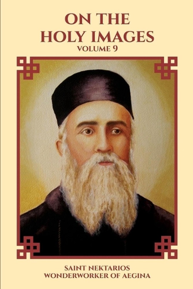 On the Holy Images by Saint Nektarios Wonderworker of Aegina Paperback Book