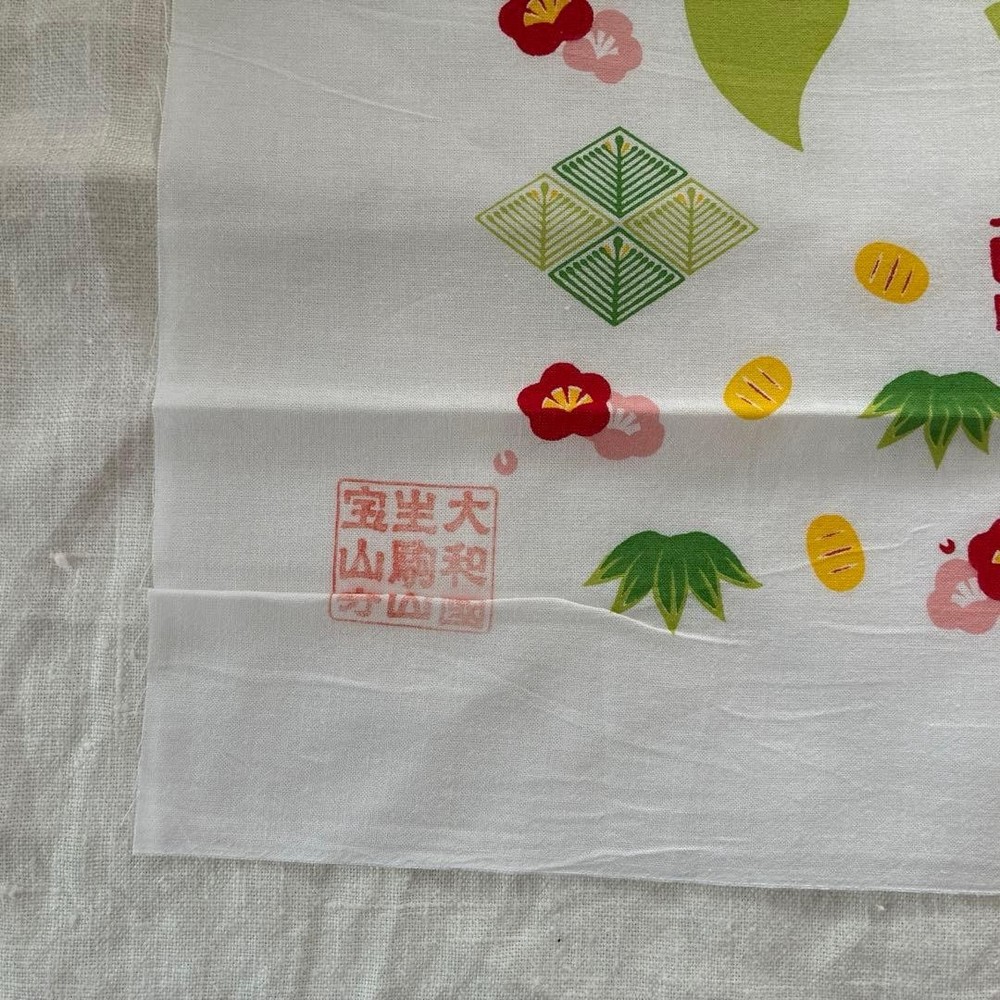 Japanese Tenugui Towels New unused traditional pattern