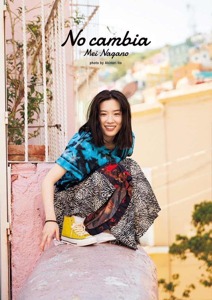 Mei Nagano 2nd photo book 
